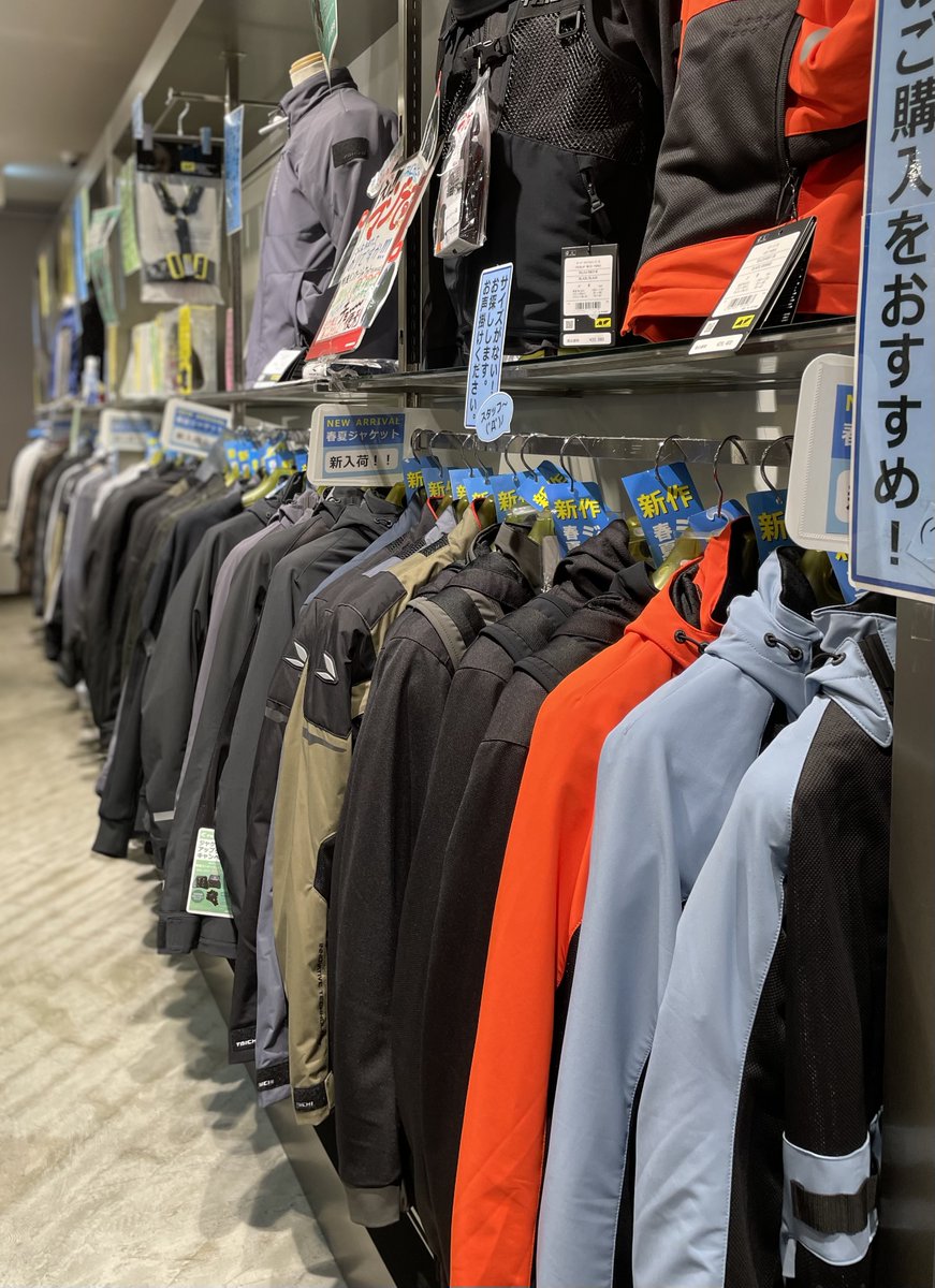 naps_tokai's tweet photo. #ナップス春日井店 です💁♀️💕
ただいま春日井店には春夏ジャケット
各メーカー多数揃っております😆🔥
#RSTAICHI #KOMINE #JAMBLE
#56design #POWERAGE #HYOD
さらに #DEGNER さんより
新作メッシュジャケットも入荷!
#テキスタイルメッシュジャケット
プロテクターアップグレード対象商品です😌 https://t.co/g9tW8GPvmc