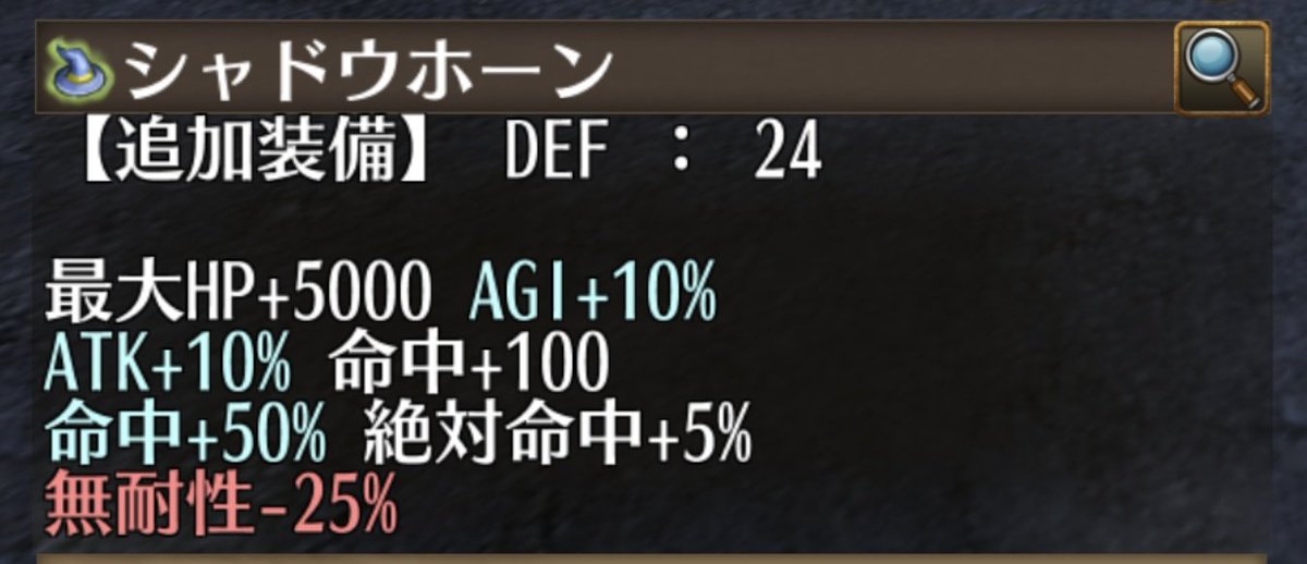 春イベ
新ボス2
モンジャ
ドロップ追加
#トーラム