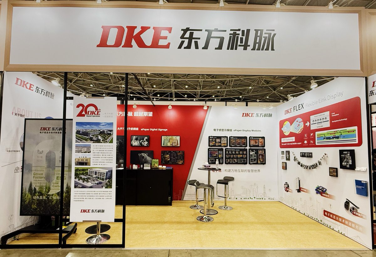DKEePaper's tweet photo. 💜DKE presents cutting-edge e-paper products at Touch Taiwan 2025！
✅75-inch full-colour e-paper
✅Comprehensive upgrade of module performance
✅Application Scene Coverag

#epaper #TouchTaiwan2025 #DKE https://t.co/qJJwOMLtFl