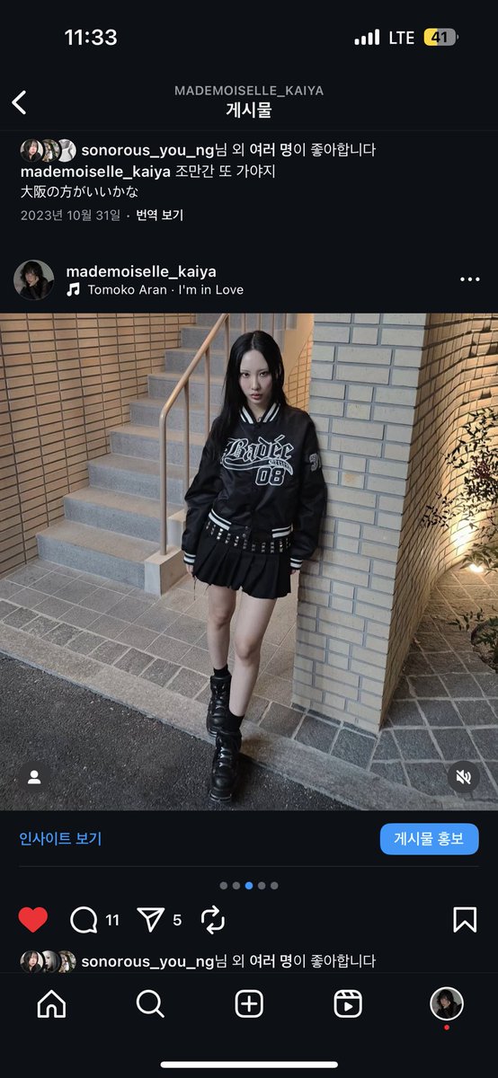 참말로 말랐었더