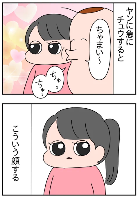 ③ 