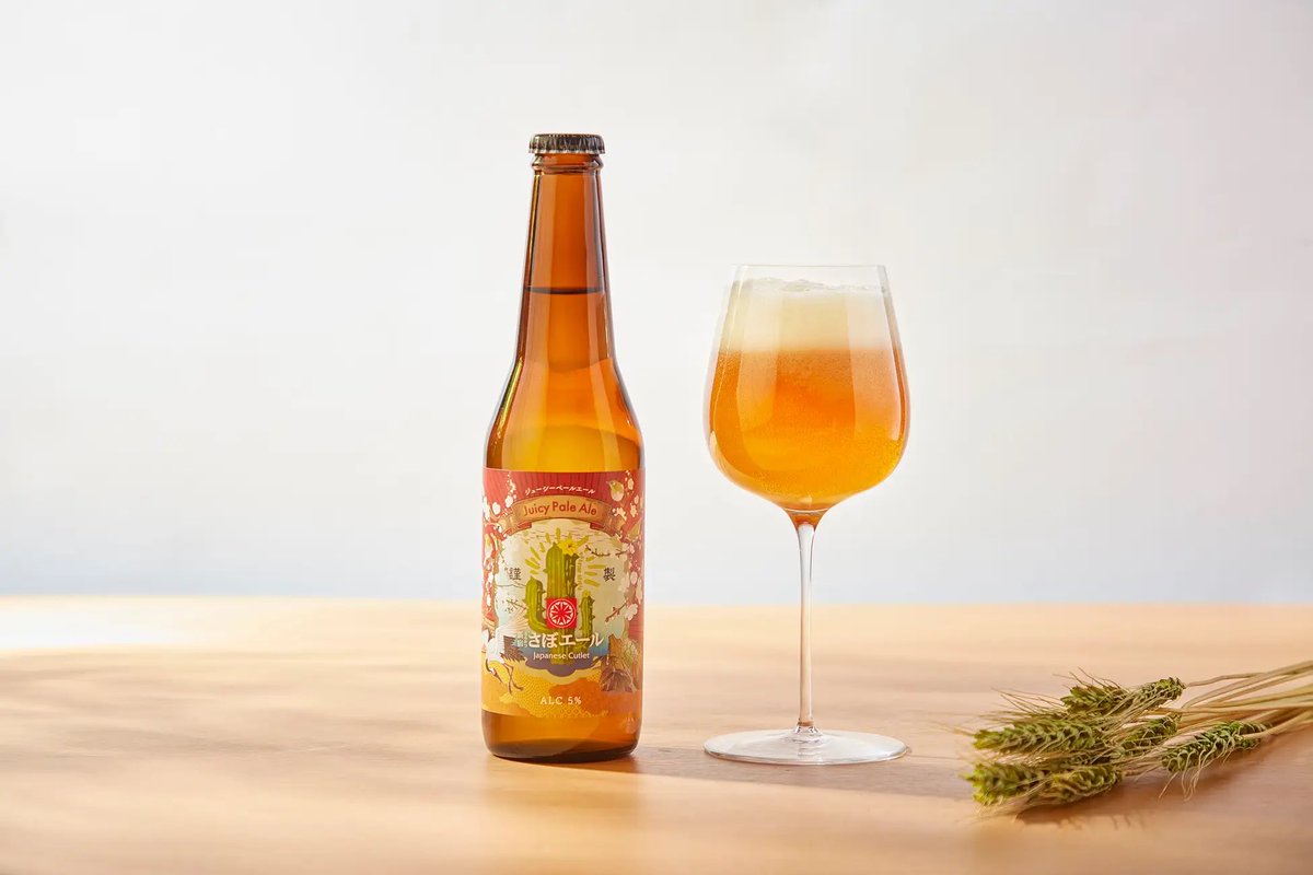 かつサンドの耳をアップサイクルした新商品を発売します。新宿、ソラマチ、成田空港などの店舗で味わえるのでぜひ味わってみてください！

 【UTAGE BREWING×とんかつ新宿さぼてん】かつサンドのパン耳を有効活用した「さぼエール」を販売

prtimes.jp/main/html/rd/p…