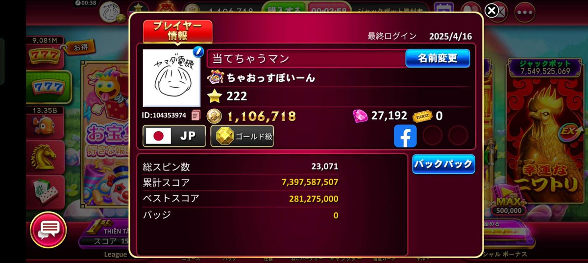 コイン販売します🪙

1億390円 3口まで‼️

🟥payマネーのみ🟥

リアスク⭕️
即対応️⭕️
買う方は通知が来ない場合があるので
リアクションしてからお願いします！
#ゴールデンホイヤー