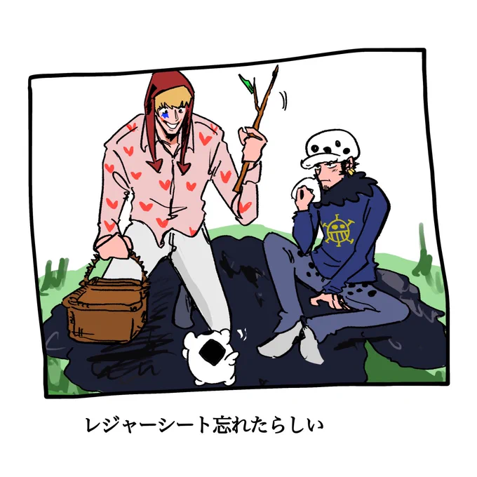 #コラロのワンドロワンライ
ピクニック 