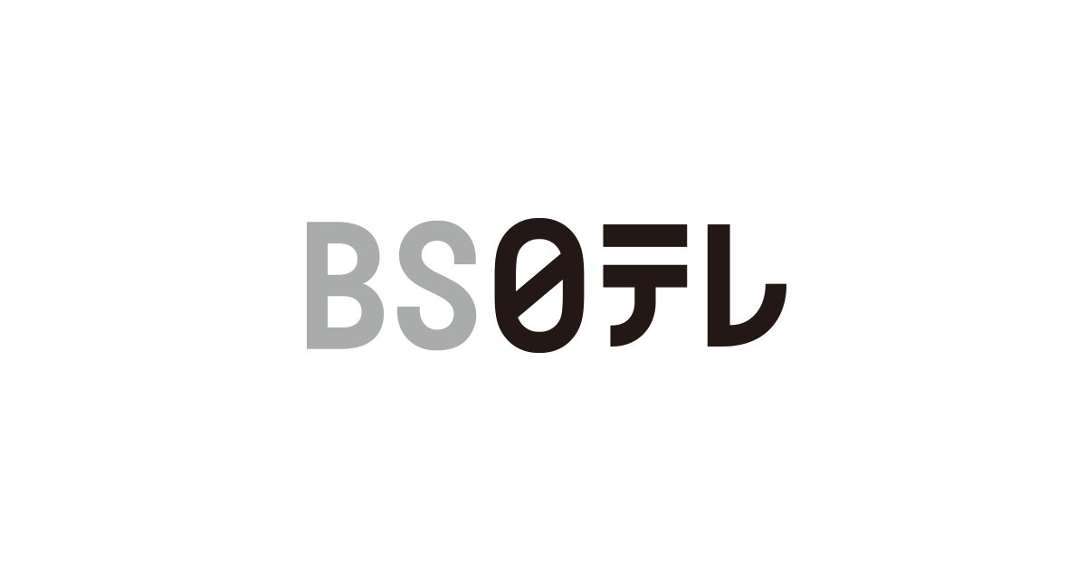 kumasanCP's tweet photo. 超！超！超！重要ライブ参戦お知らせ。  
主催者より情報が解禁になりました。 
『BS日テレ冠番組争奪カラオケバトル』対バンライブ 
会場　カラオケまねきねこ渋谷本店 ライブルーム
 　　（東京都渋谷区道玄坂2-29-5 渋谷プライム4F）  

出演日程
5/5㈪㈷ 
第三部　19:30~19:50
5/6㈫㈷㈹ 
第一部　10:30-10:50 
第二部　14:30~14:50 
第三部　19:00~19:20  

会場観覧 各部 ３,０００円（別途ドリンクバー代 ５００円） 
※以下URLから予約。予約時に料金決済はありません。 
　支払いは当日カラオケまねきねこの受付にて。 
※各部の終了タイミングで一旦全員退出。 
＜会場予約用URL＞ https://t.co/IVTfN852Xp…
＜ツイキャス予約用URL＞ 
※しばらくお待ち下さい  
《重要》勝負はポイント制 ライブ動員1名につき100ポイント、ツイキャス視聴者も1アカウントにつき100ポイント、大事！大事！大事！ 
当日、会場に来れる方も、遠方でツイキャスで参加の方も大大大募集！！

#汐川ほたて
#カラオケバトル参戦
#BS日テレ
#JOYSOUND
#カラオケまねきねこ
#5月5日と5月6日
#協力のお願い
#動員希望
#ツイキャス視聴希望
#助けて～
#最後のエントリー
#応援希望
#みんなの協力だいじ
#拡散希望