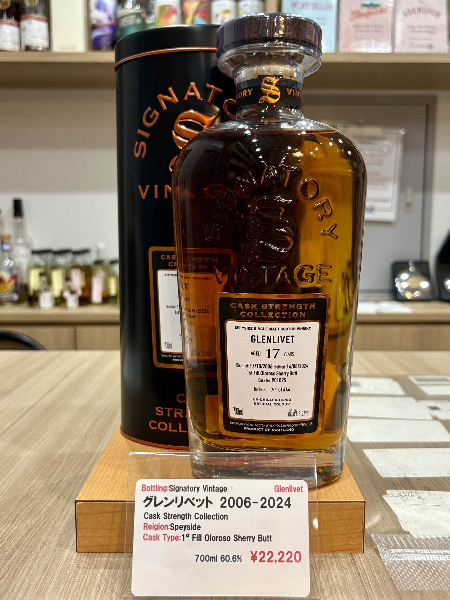 ACORN / The Whiskyplus (@thewhiskyplus) / X ACORN / The Whiskyplus (@thewhiskyplus) / X