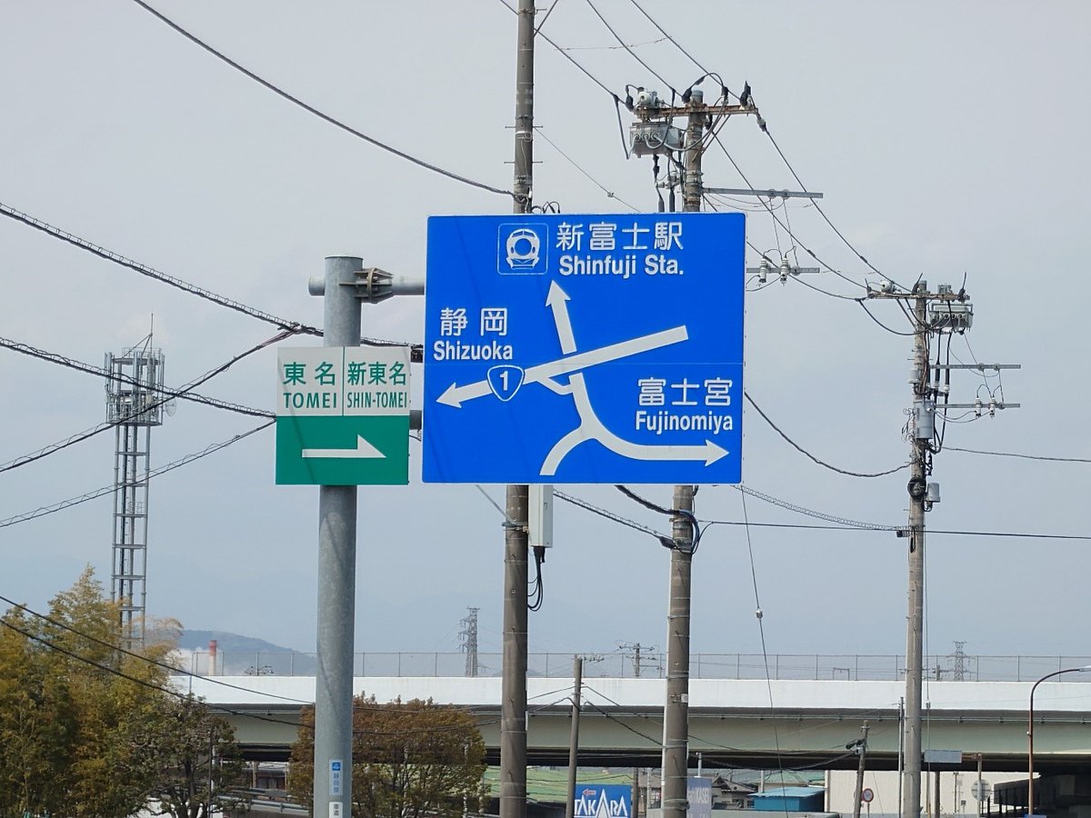 専用です‼️ 他の方はご遠慮ください。 道路のこれ、なあに？③】 槍の管理者？ SNSで有名な「槍を持って静岡