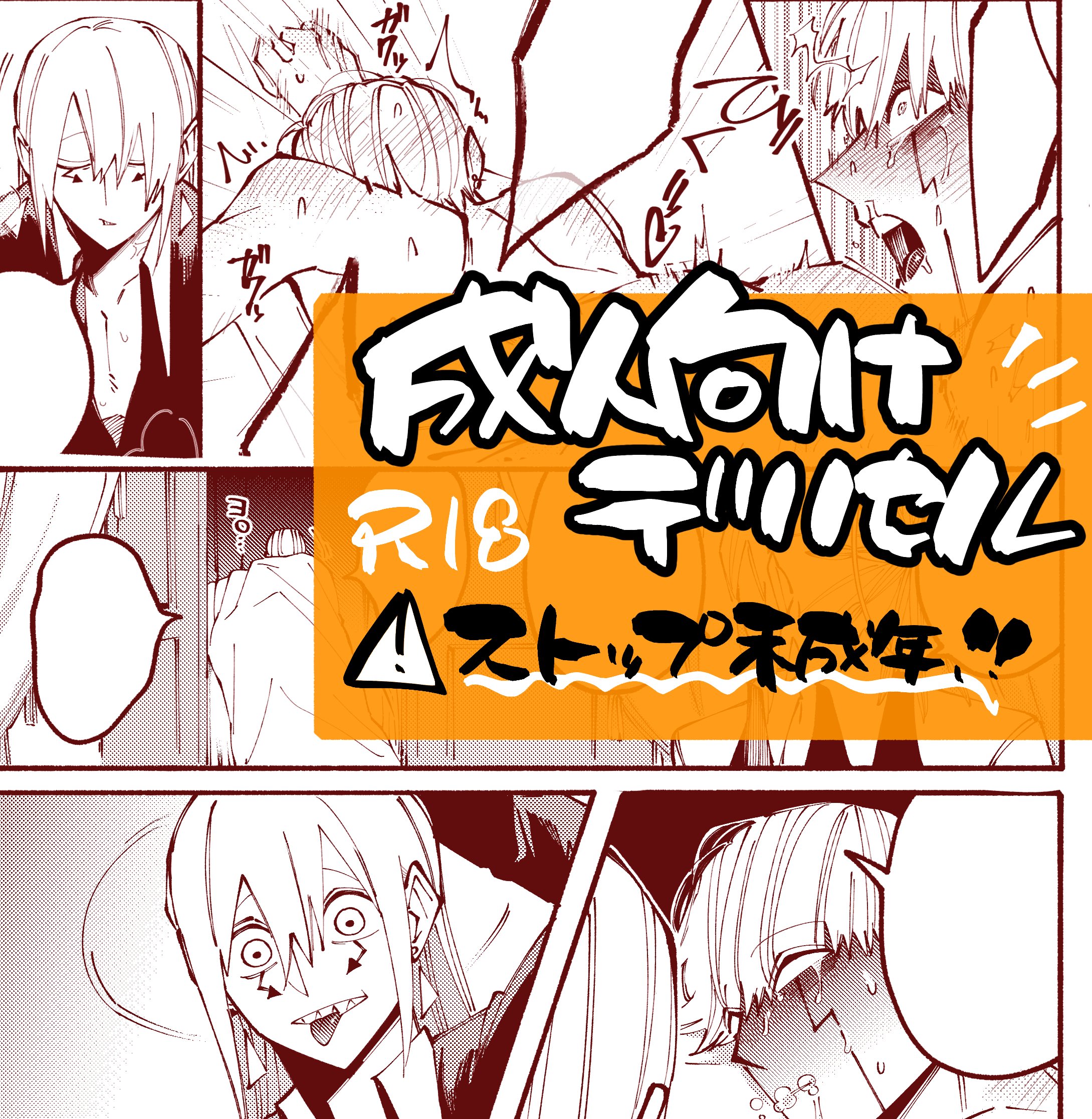 ササミ🥩5/3東6ふ64a (@sasaminiku33) / X