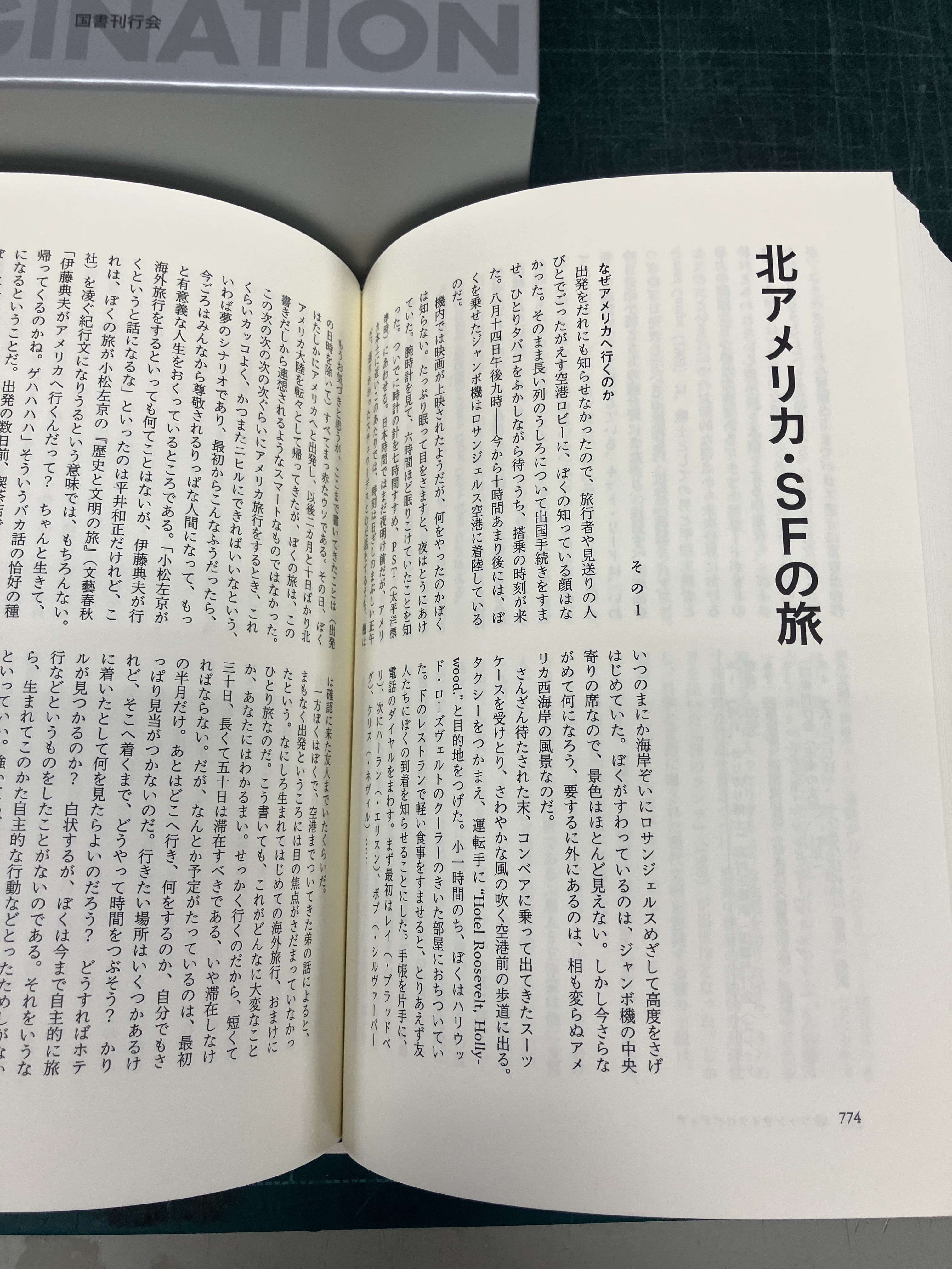 禅問答 清泉芳巌 国書刊行会 未読極美本 仏教一般