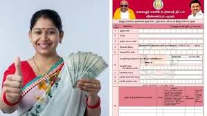 Makkalsevai2's tweet photo. ஜூன் மாதம் முதல் மகளிர் உரிமைத்தொகைக்கு விண்ணப்பிக்கலாம்..? ஜூலையில் ரூ.1,000 உங்கள் வங்கிக் கணக்கிற்கு வரும்..!!
link : https://t.co/k4Ex7WDKXs https://t.co/327PNefU0s
