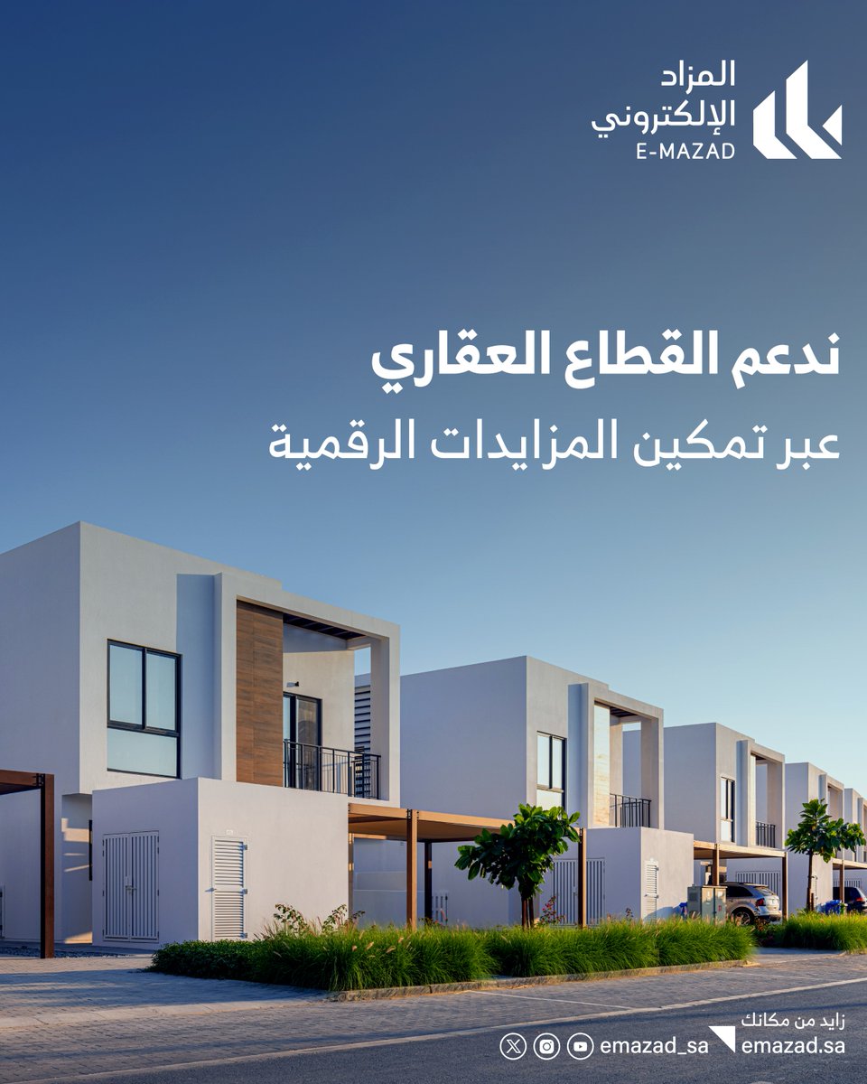 E-Mazad | المزاد الإلكتروني tweet media
