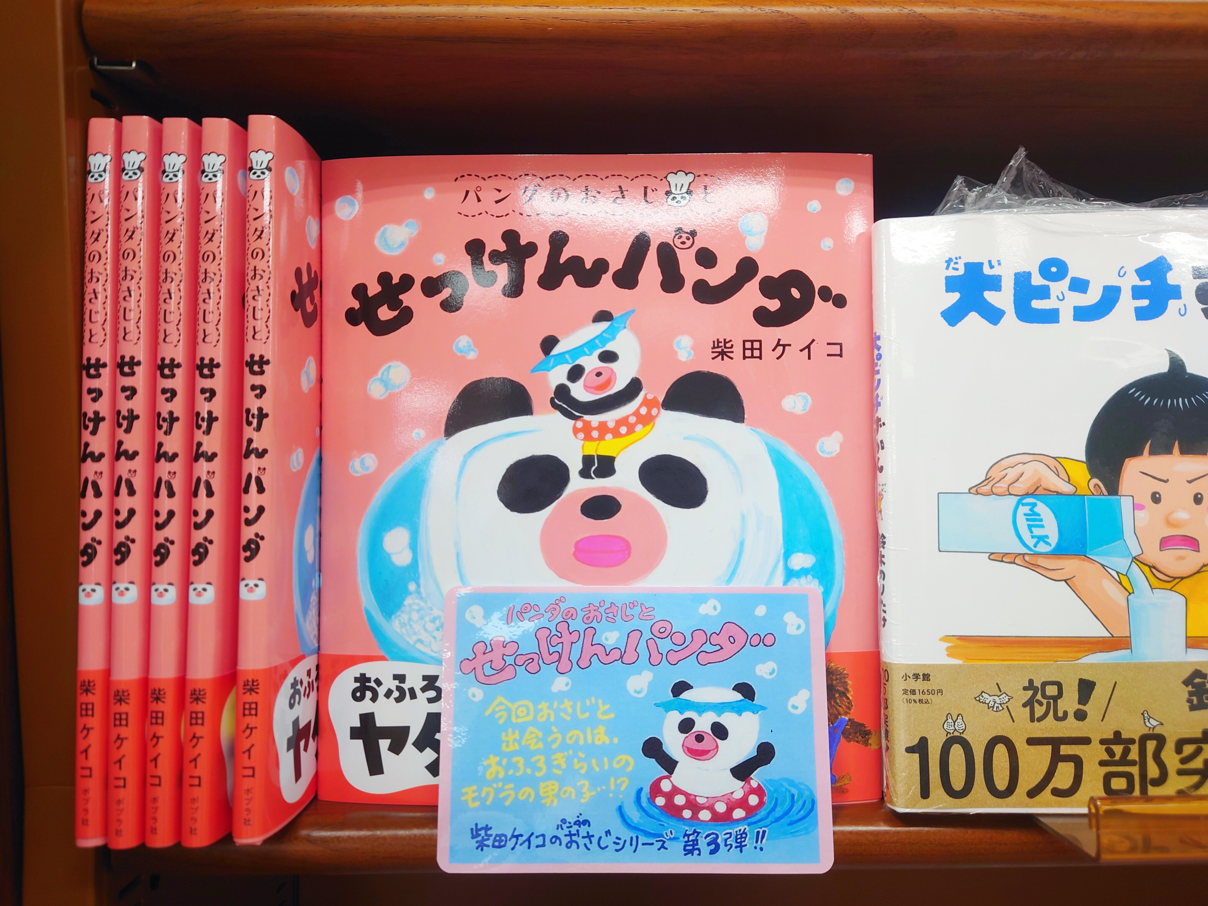 MARUZEN&ジュンク堂書店 梅田店 【茶屋町】 on X: 