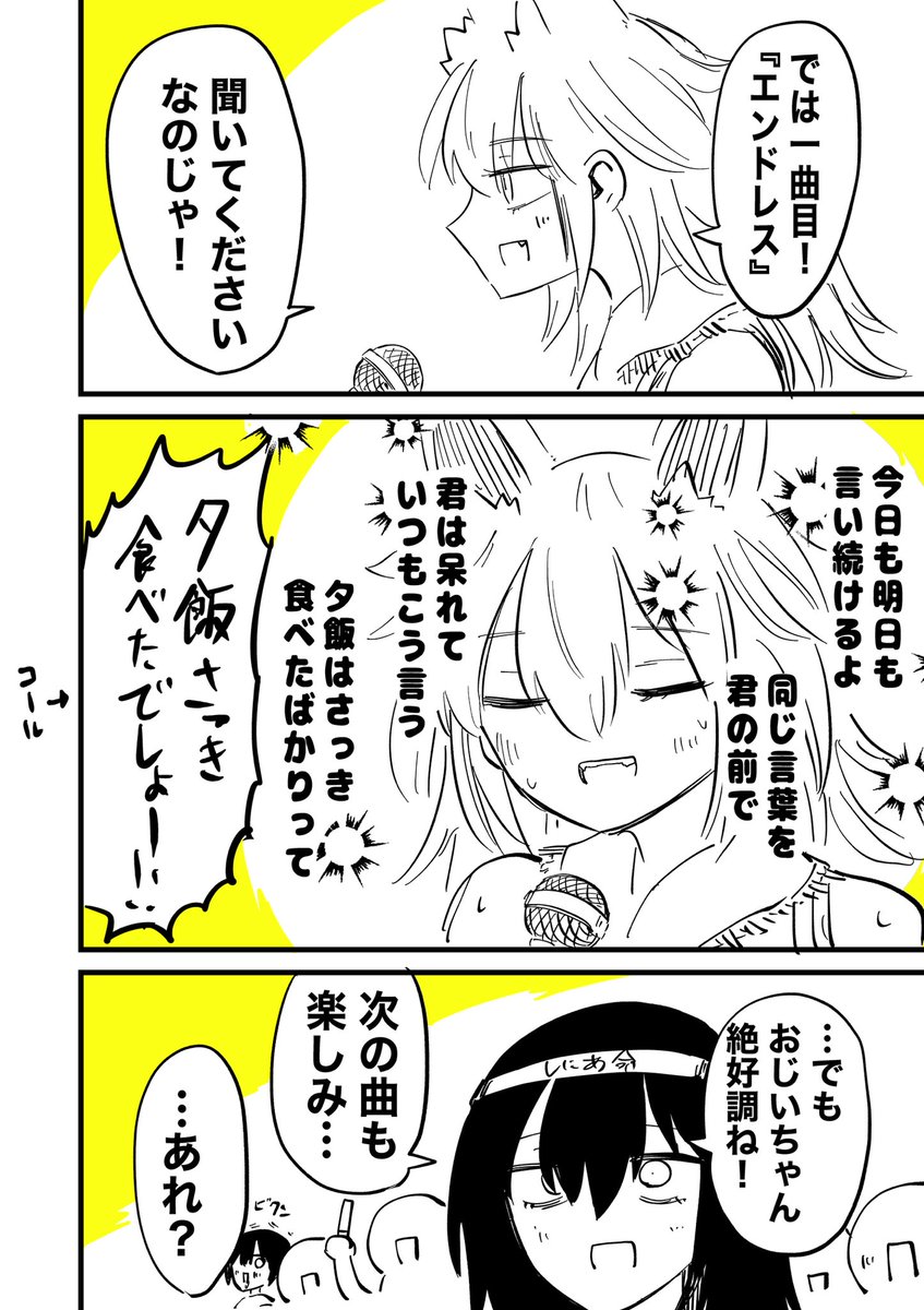 (2/3) 