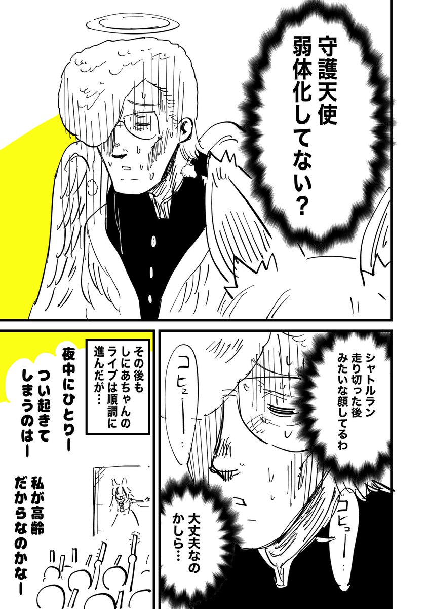 (2/3) 