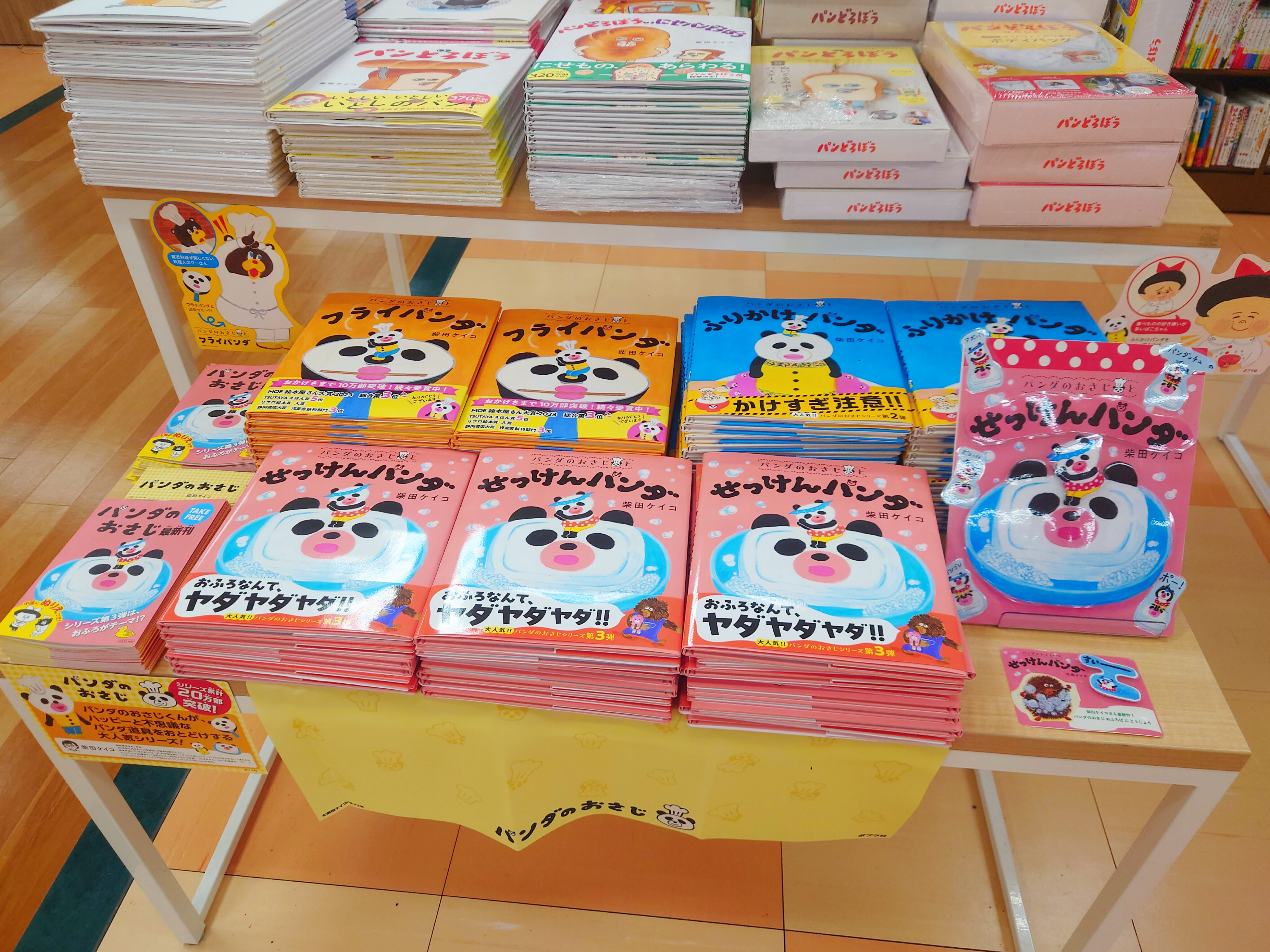 sachikons424223さん専用　絵本まとめ売り　60冊 sachikons424223さん専用 絵本まとめ売り 60冊