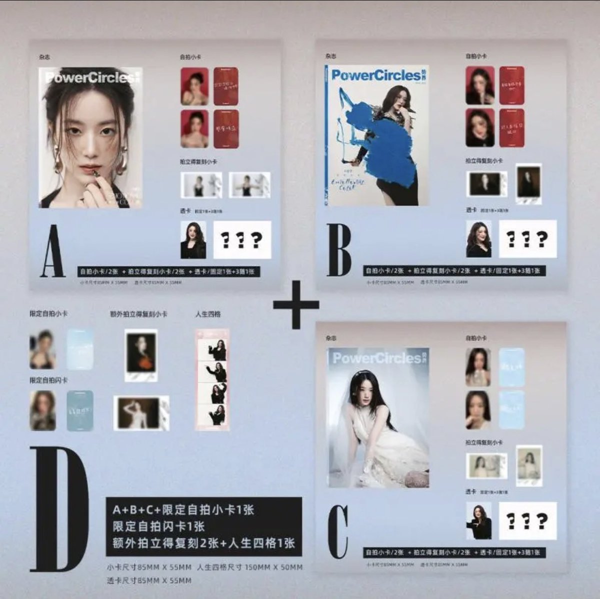 wwwshuhua's tweet photo. [🇲🇾🇸🇬 GO 2nd Batch] SHUHUA X 势界PowerCircles Magazine 2025 APRIL ISSUE

🗓️ 17.04.2025 - 29.04.2025 4pm MYT
🔗 https://t.co/QSsrw6RV7K

#여자아이들 #아이들 #GIDLE #슈화 #SHUHUA #舒華 #PASARGIDLE https://t.co/NnGdIaSxQ1