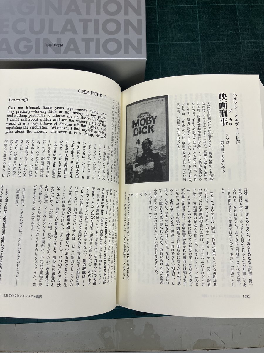 国書刊行会 (@KokushoKankokai) / X 国書刊行会 (@KokushoKankokai) / X