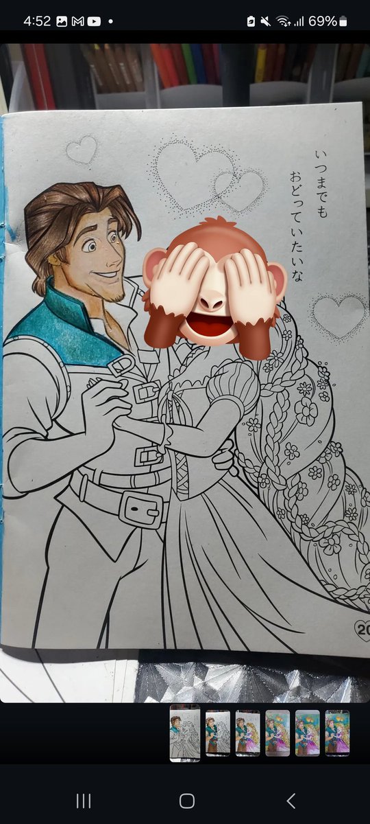 yuahime8787's tweet photo. 来年のグループに
向けて足ひっぱらんように
練習あるのみ…👑👩‍🎤
作品作りまくろ…w
#大人の塗り絵
#大人の塗り絵コンテスト
#100均塗り絵 
#ラプンツェル
#ディズニー
#ぬりえ https://t.co/p245cUADSk