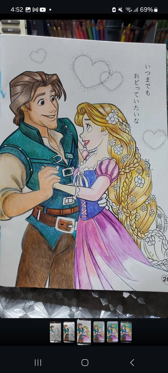yuahime8787's tweet photo. 来年のグループに
向けて足ひっぱらんように
練習あるのみ…👑👩‍🎤
作品作りまくろ…w
#大人の塗り絵
#大人の塗り絵コンテスト
#100均塗り絵 
#ラプンツェル
#ディズニー
#ぬりえ https://t.co/p245cUADSk