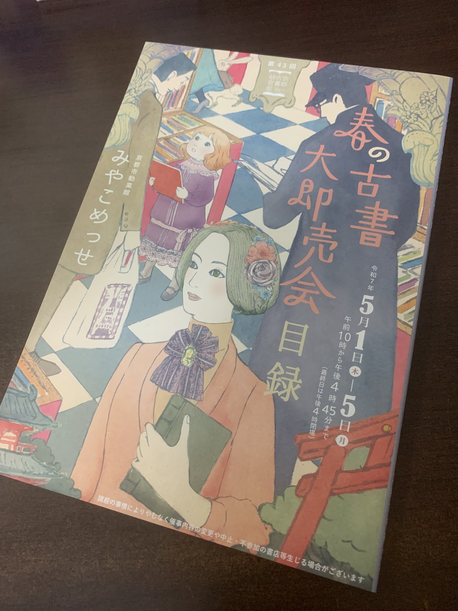 寸心堂書店 (@sunshindo) / X 寸心堂書店 (@sunshindo) / X