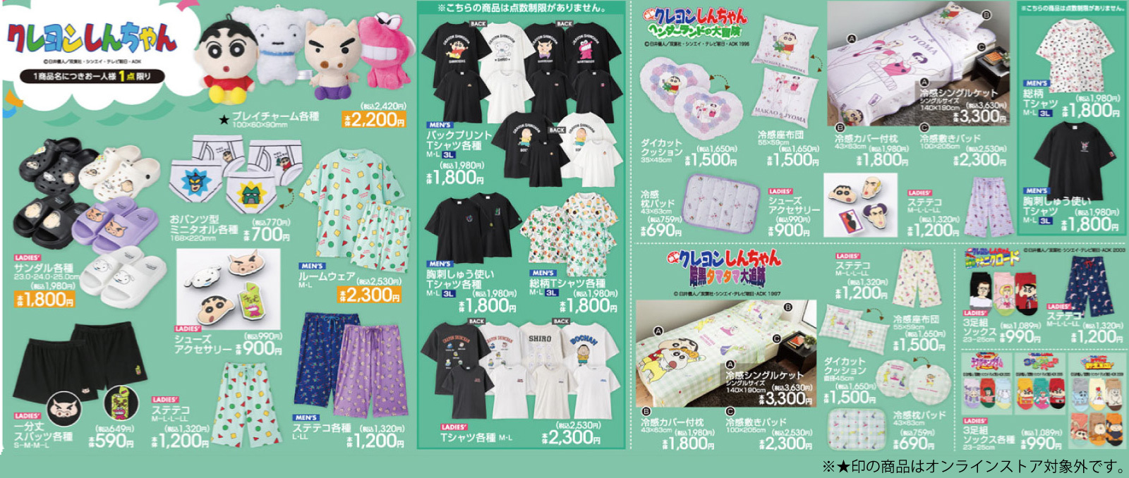 最終値下げ】クレヨンしんちゃん まとめ売り - メルカリ