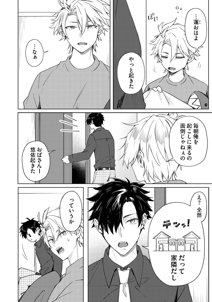 (2/9) 