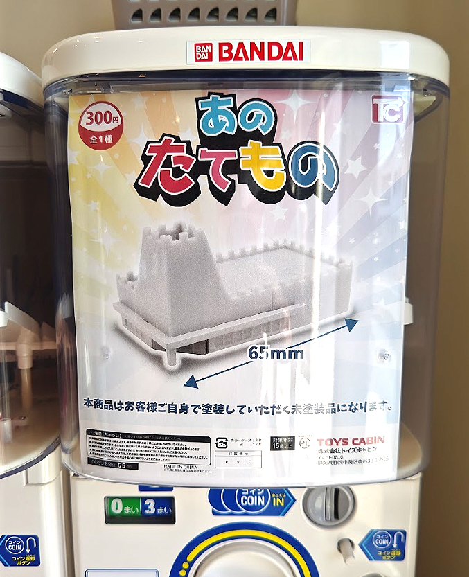 ◾️専用◾️てつこの子屋様 知育菓子｜駄菓子屋さんごっこ 1丁目BOX - 知育菓子｜たいせいどうの