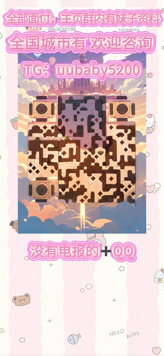 Uubabyoi's tweet image. 杭州 👱👱