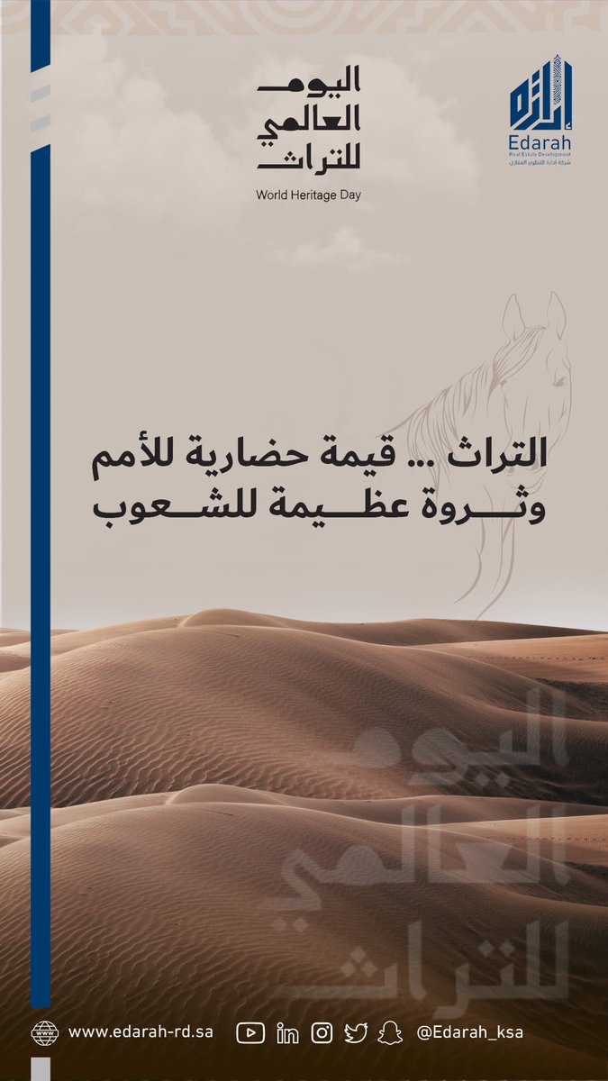 إدارة للتطوير العقاري tweet media