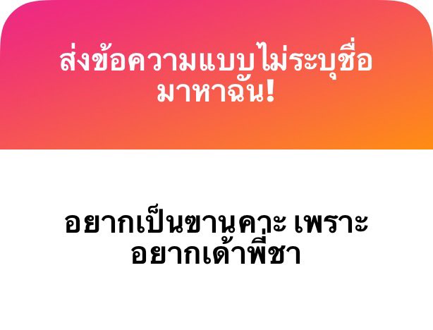 Ch. tweet media