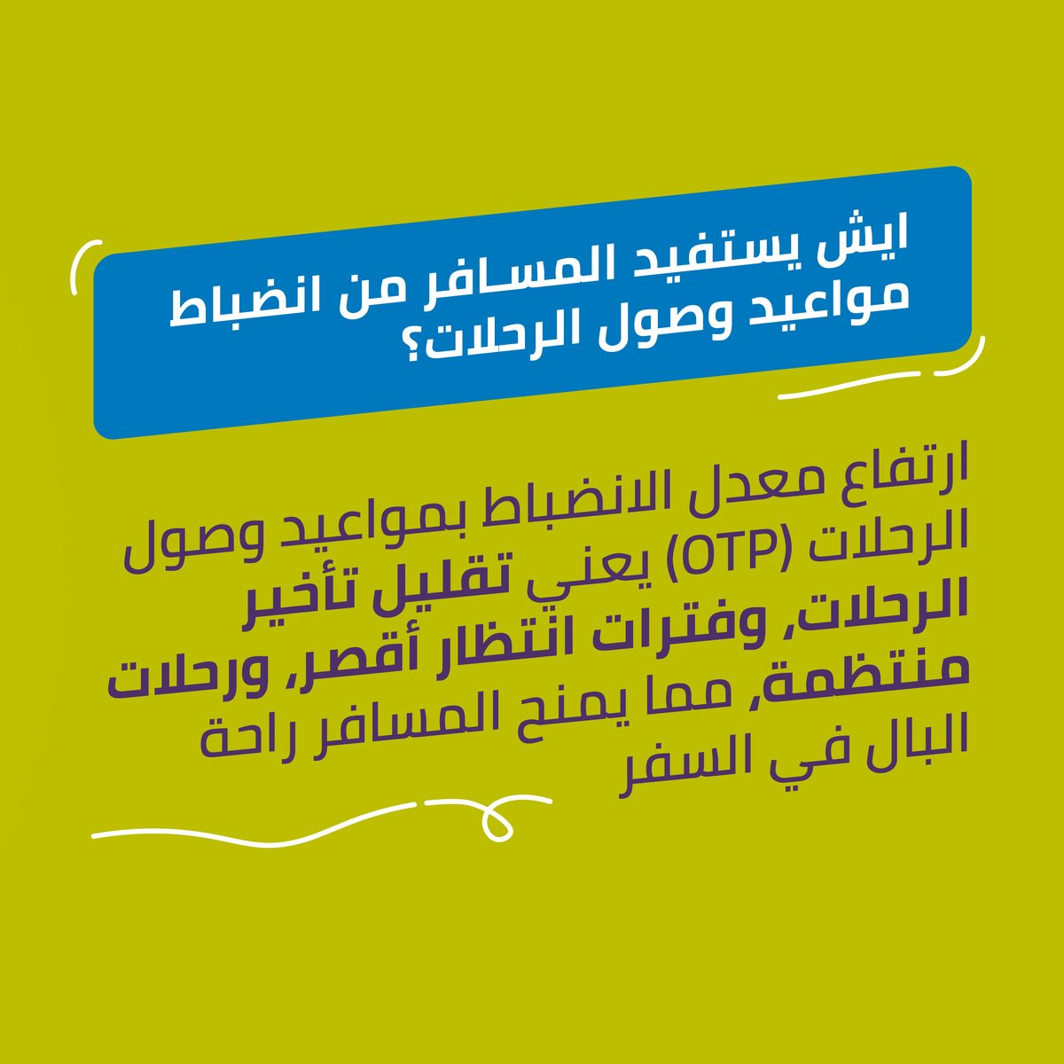 طيران أديل tweet media