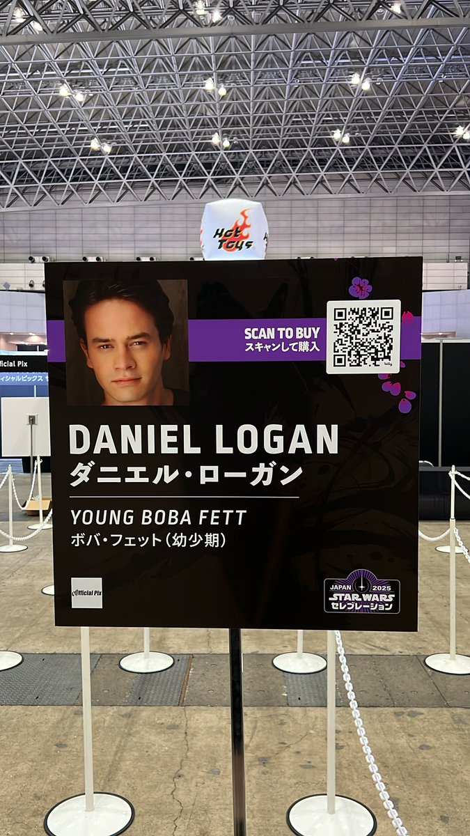 Daniel Logan tweet media