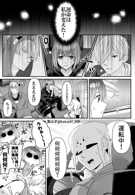 マイクラ明晰夢最終回⑤
お疲れ様でした 