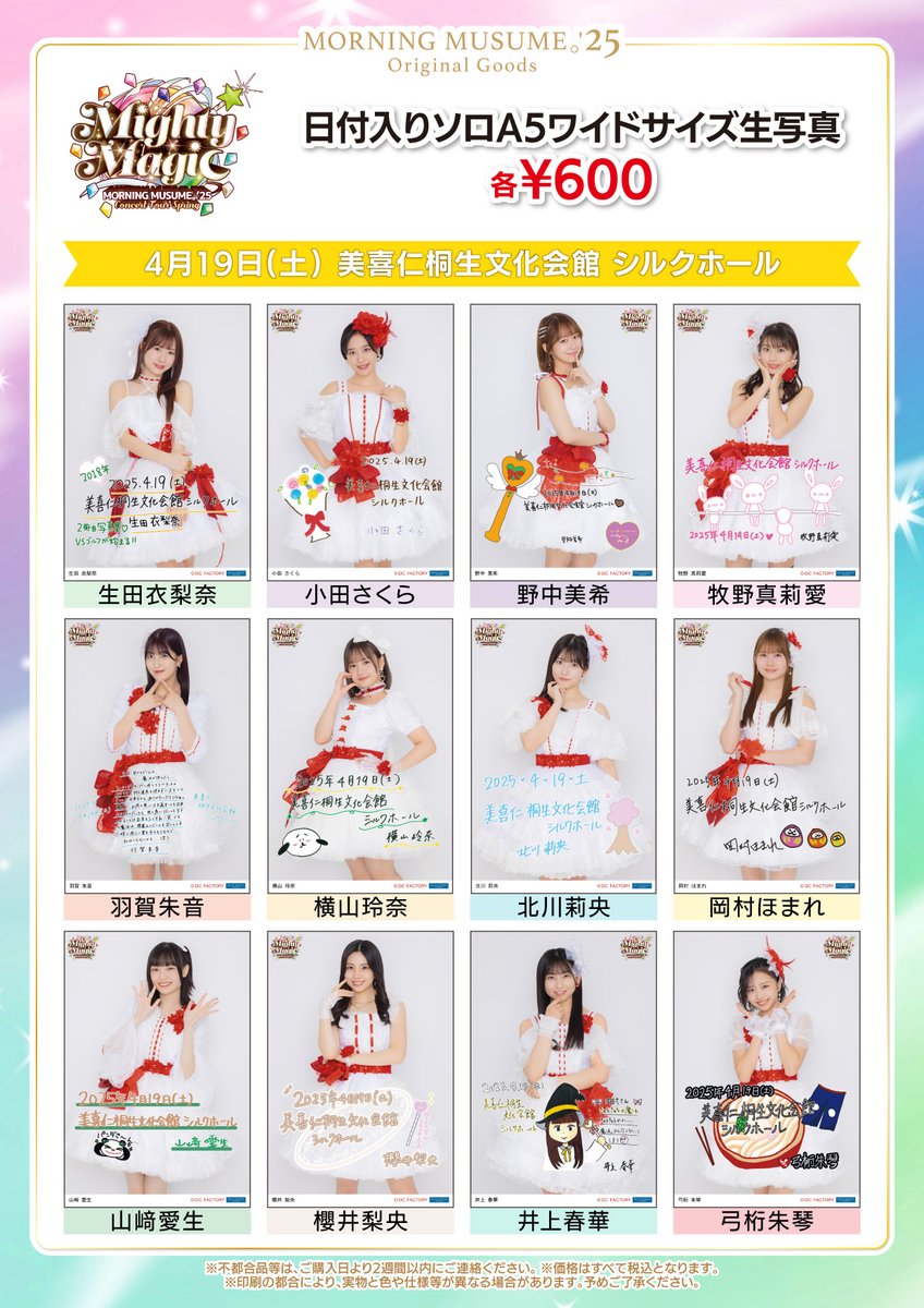 DC FACTORY_GOODS on X: 