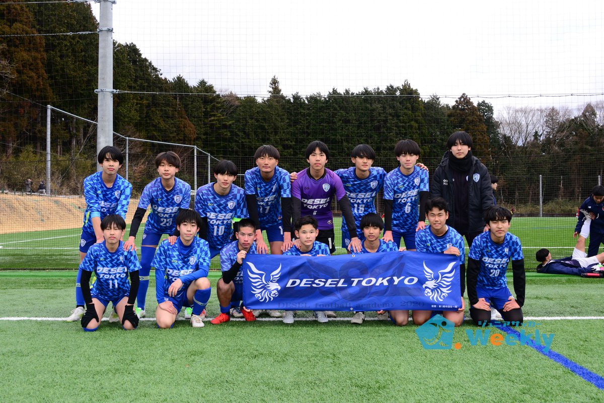 JSW_Official's tweet photo. 【写真レポート📸】
DESEL TOKYO｜ Growth Cup Tokyo U-15 2024
https://t.co/TmFZ0lgLCo
#DESELTOKYO #GrowthCup #GCT15 @GrowthCup https://t.co/tiMq3peEXv