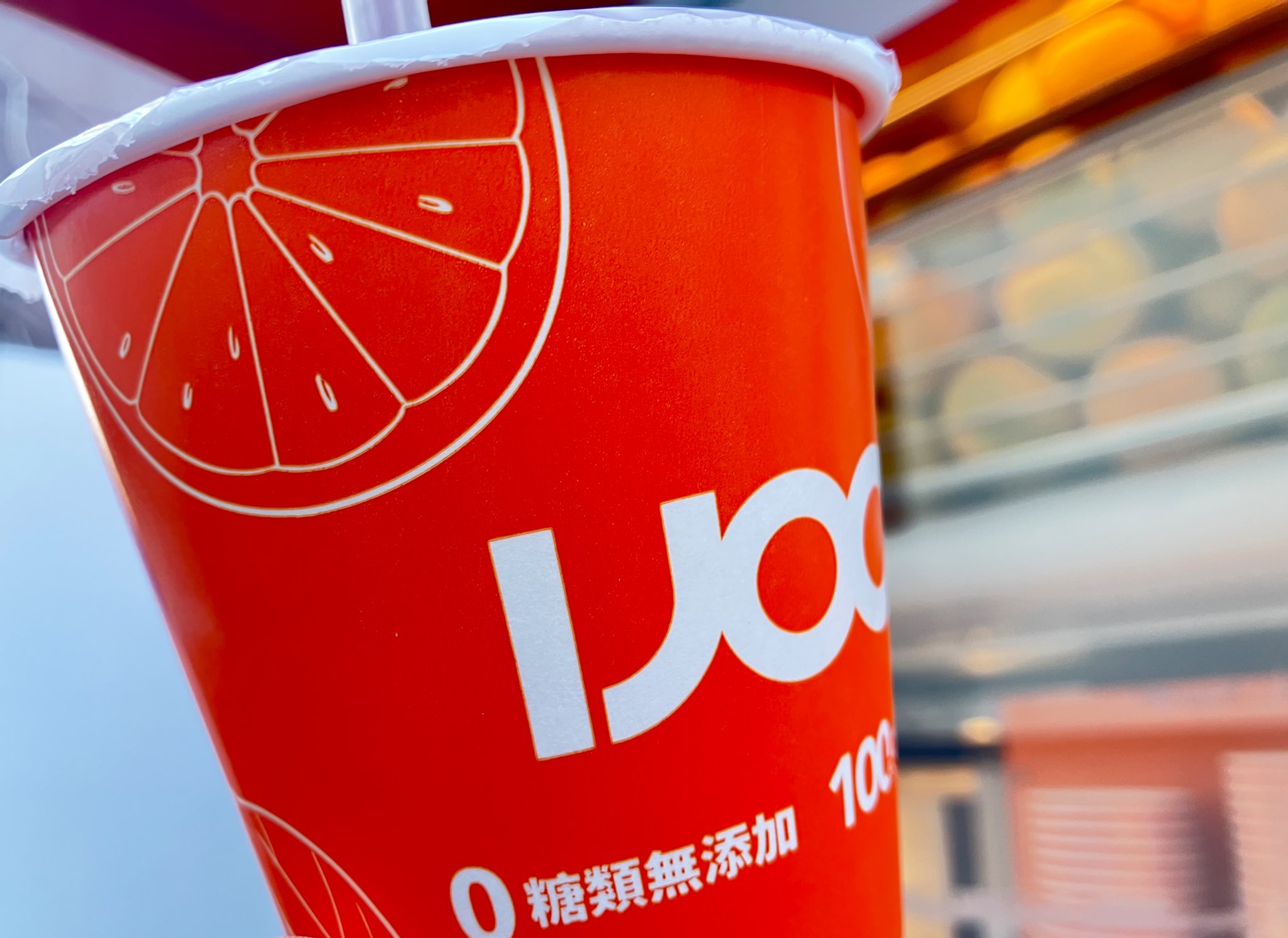 公式】IJOOZ Japan 🍊 生搾りオレンジジュース自販機 (@ijooz_jp 公式】IJOOZ Japan 🍊 生搾りオレンジジュース自販機 (@ijooz_jp