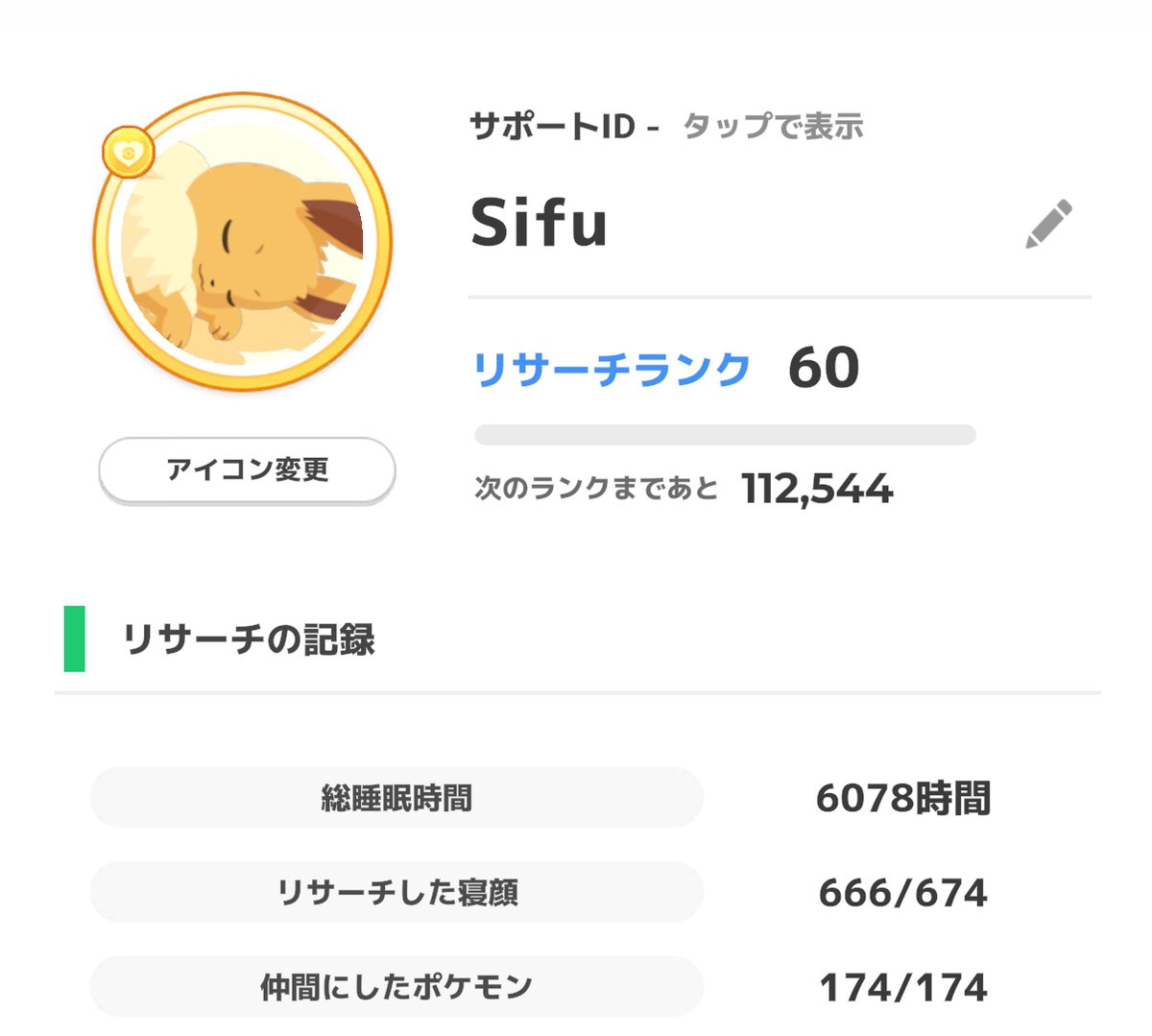 pokesle7's tweet photo. 【ポケスリ】新機能「フレンドメダル」が登場

🥇金メダル：Lv.50金スキル/色違い確率アップ/アイコン新フレーム

🔽仕様の詳細は下記にて
https://t.co/2APNtSnQN8 #ポケモンスリープ https://t.co/fBgNZ63hEM