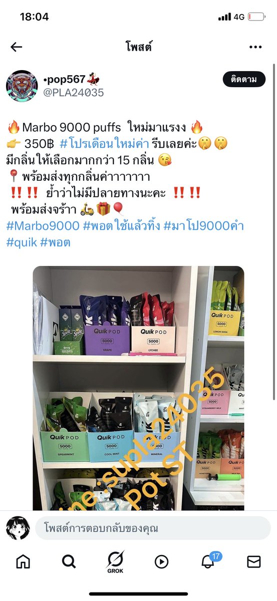 🏸 tweet media