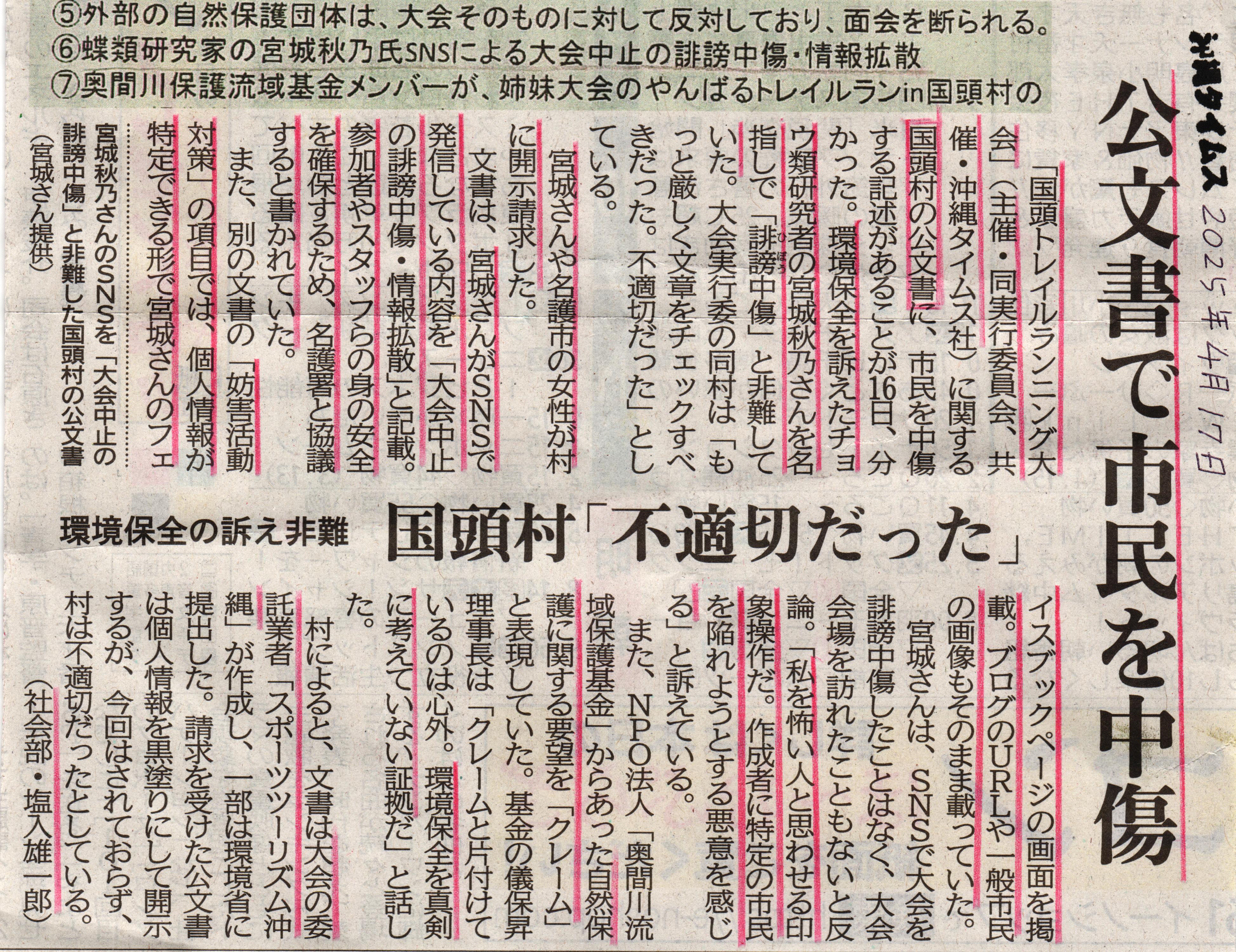 Susumu Hirai on X: Susumu Hirai on X: