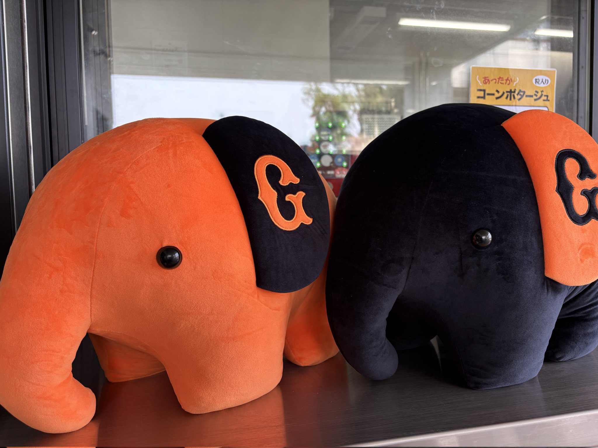 数量限定 黒色 ドムドム どむぞう君 ボールチェーン 巨人 ジャイアンツ