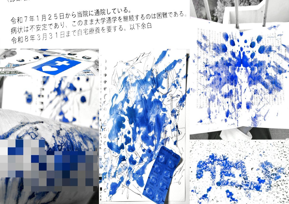 5月7日 tweet media