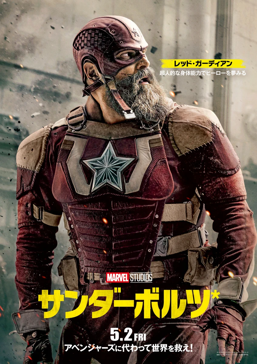 マーベル・スタジオ［公式］ on X: 