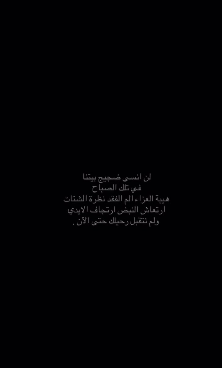 rixj0d's tweet photo. اهخخ يا ابوي الله يرحمك https://t.co/mj4HX4c3sc