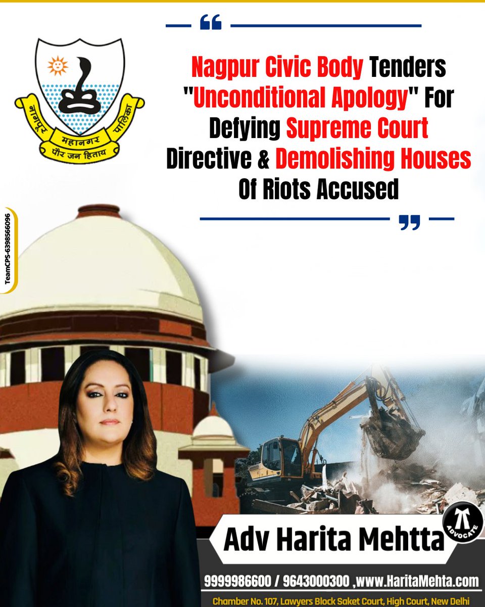 AdvHaritamehta's tweet photo. #NagpurMunicipalCorporation #NMC Tenders #UnconditionalApology For Defying Supreme Court Directive &amp; Demolishing Houses Of Riots Accused.

#SupremeCourt #NagpurViolence
#NagpurRiots #NagpurCivicBody
#CJISanjivKhanna 
#ChiefJusticeofIndia #BulldozerJustice  #bulldozerjustice https://t.co/p146rjVd4v