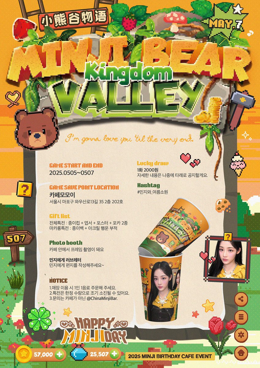 MINJI_Doreen tweet media