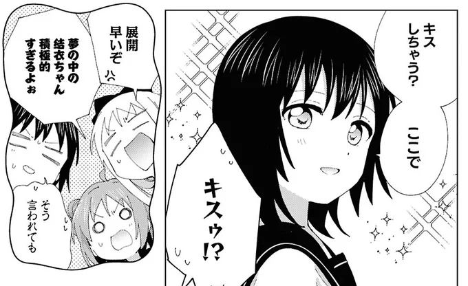 本日4月22日は船見結衣のお誕生日です🎵
おめでとうございます🎁✨
#yryr #yuruyuri #船見結衣聖誕祭 