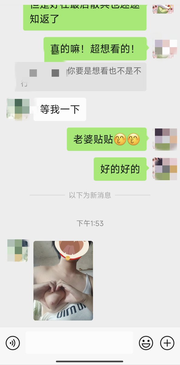 carrot007potato's tweet photo. 太喜欢我老婆了 奶子超大的！ https://t.co/bz7ZjXW7lA