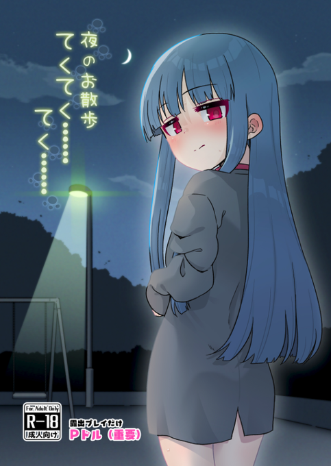 ykmちゃん露出本予約始まったよ!!!!!!!!!!!
#MBF16
https://t.co/jdOJ5N2Ya5 