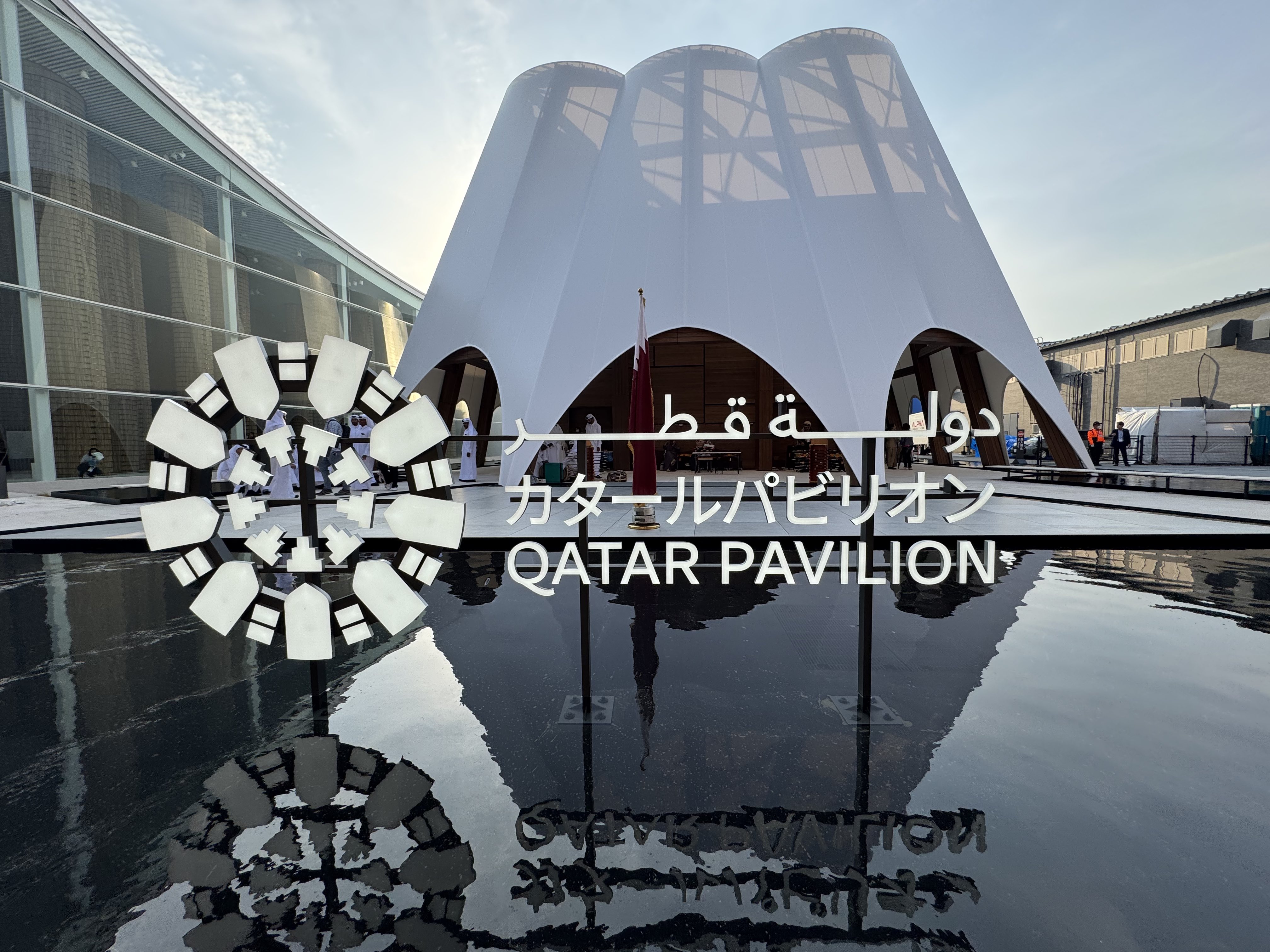 万博　カタールパビリオン　ノート 2025EXPO 関西万博 カタールパビリオン ノート マグネット 万博