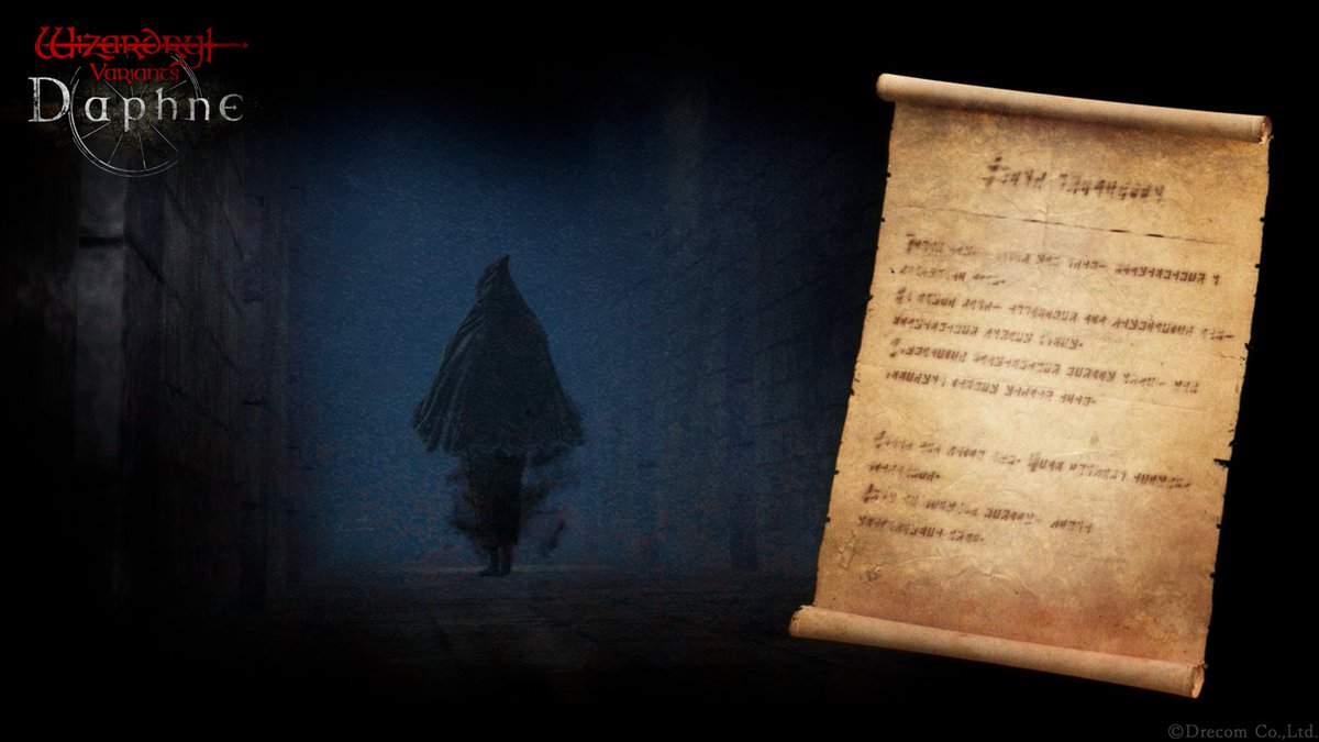 怪しげな人影の調査 追加】 城塞3Fの西側で怪しげな黒い人影が度々